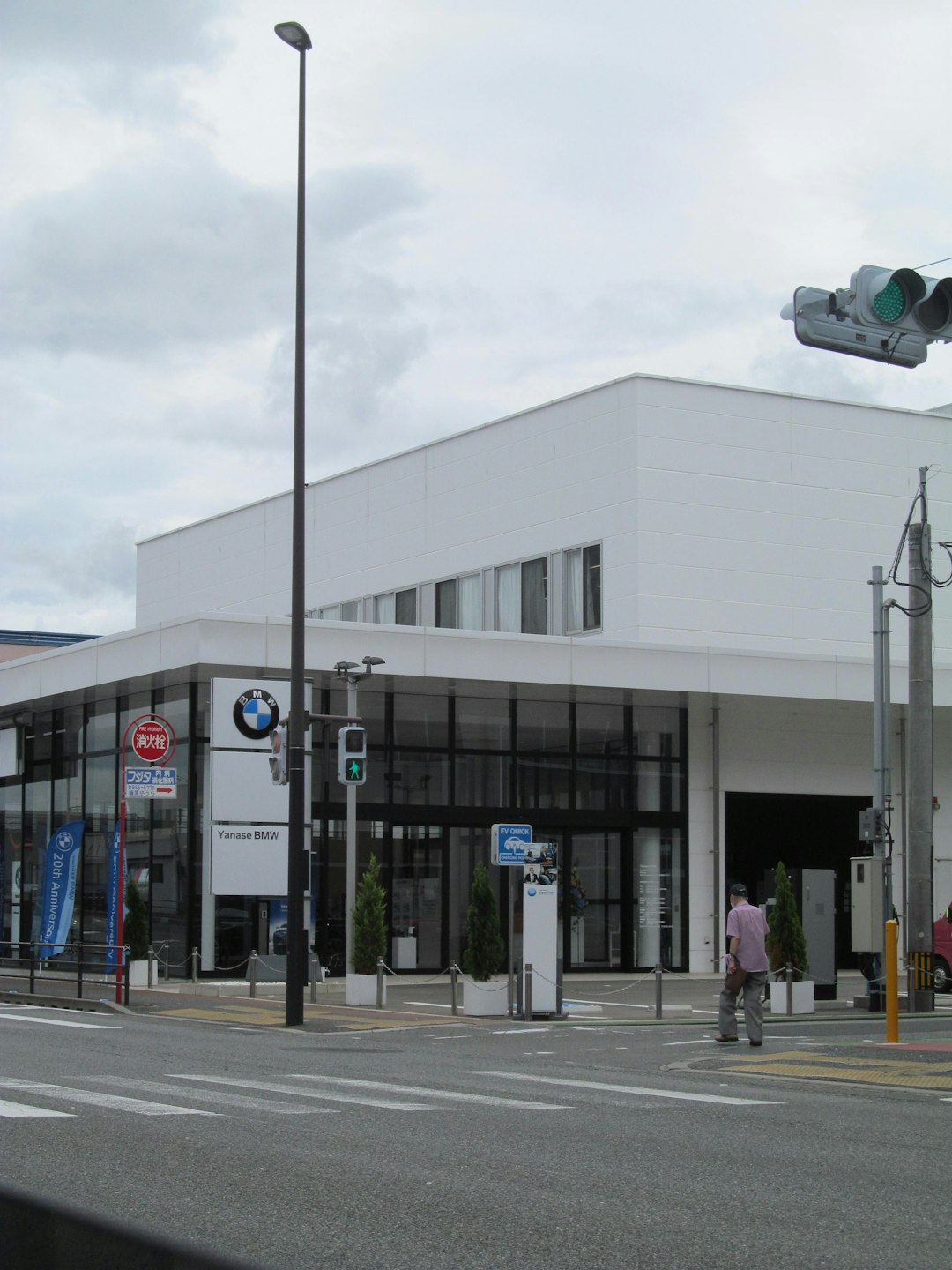 Summit Trade Center